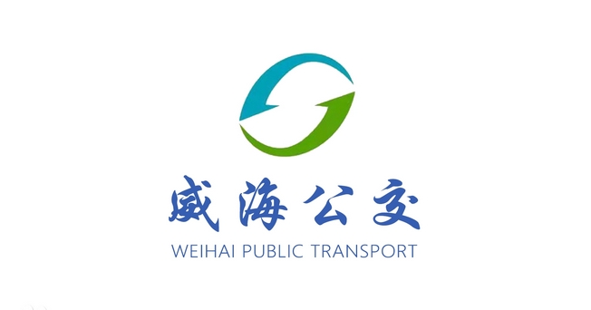 2月24日，威海這些公交線路臨時改線運行！ 