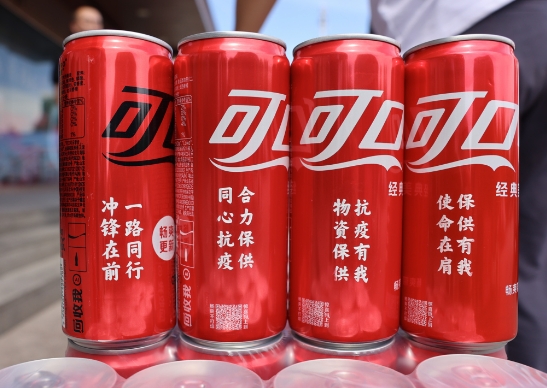 春風(fēng)催“新綠”， 探尋中糧可口可樂綠色工廠的秘密