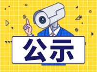 9月1日起，威海新增交通技術(shù)監(jiān)控設(shè)備,系好安全帶