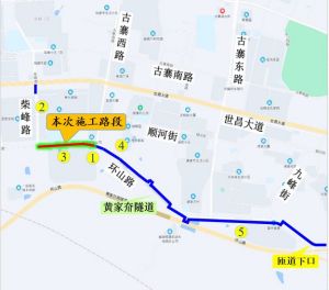 9月1日至10月31日，關(guān)于半幅封閉環(huán)山路，進行供熱管道施工的公告